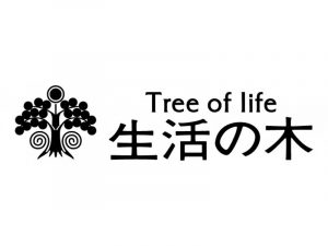 生活の木の福袋ネタバレ2022-15-2