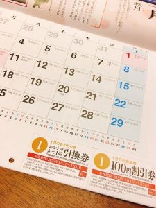 とんかつ浜勝の福袋2022-9-3