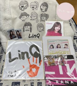LinQの福袋ネタバレ2022-6-2