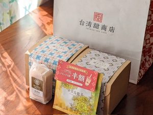 台湾甜商店の福袋の中身2022-3-1
