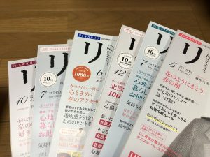 宝島社の福袋を公開2022-10-4
