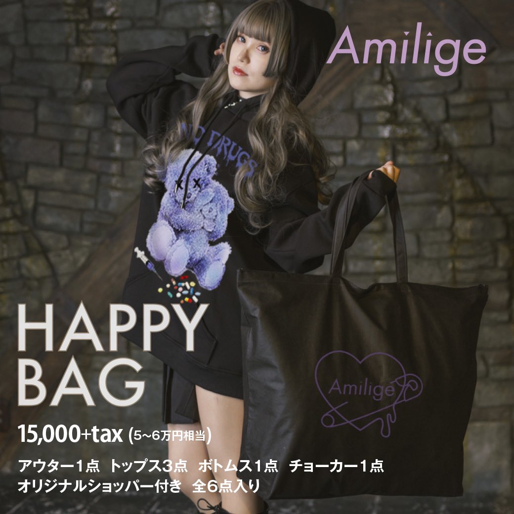 値下げ⭕地雷 服 まとめ売り Amilige 福袋6点入り 超熱 www