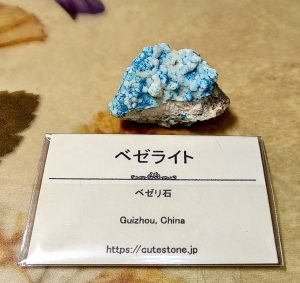 cute stoneの福袋2022-4-3