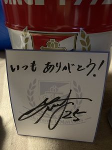 横浜F・マリノスの福袋ネタバレ2022-8-2