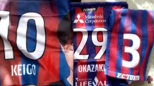 FC東京の福袋ネタバレ2022-10-2