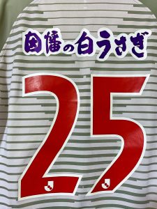 ガイナーレ鳥取の福袋の中身2022-1-1