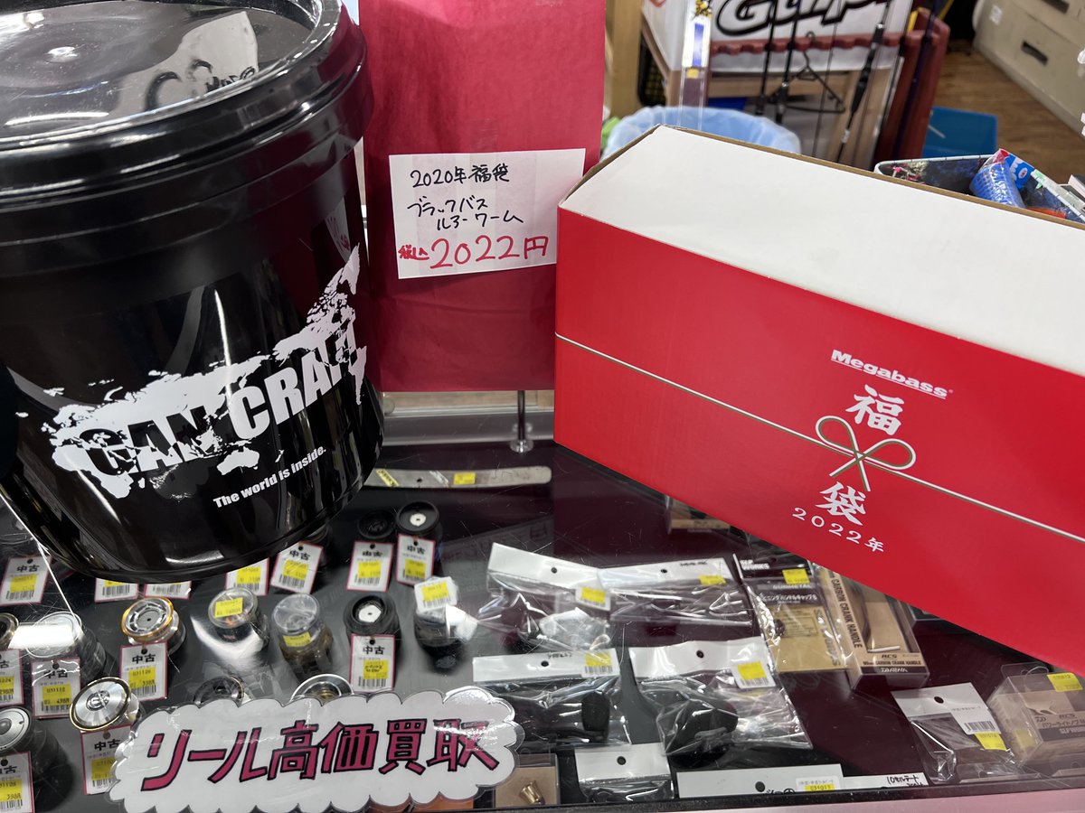 新作販売 ガンクラフト 福バケツ2022 新品未開封 asakusa.sub.jp