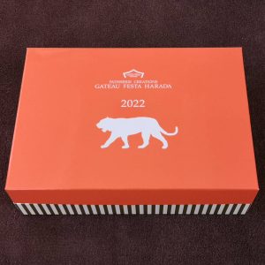 ガトーフェスタハラダの福袋2022-5-3