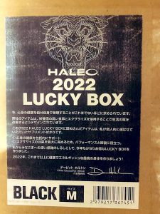 HALEOの福袋の中身2022-2-1