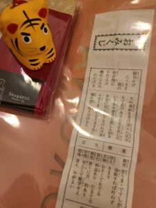 和菓子の叶 匠壽庵の福袋ネタバレ2022-2-2