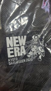 京都大作戦の福袋ネタバレ2021-5-2