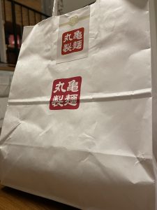 丸亀製麺の福袋の中身2021-11-1