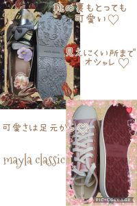 mayla classicの福袋2022-13-3