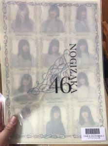 乃木坂46の福袋ネタバレ2022-7-2