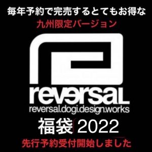 リバーサルの福袋2022-10-3