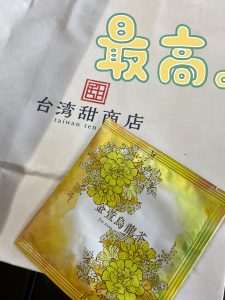 台湾甜商店の福袋の中身2022-8-1