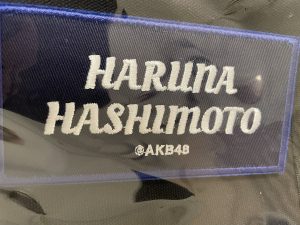 AKB48の福袋の中身2022-13-1