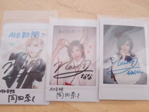 AKB48の福袋2022-8-3