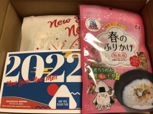 澤田食品の福袋ネタバレ2022-9-2