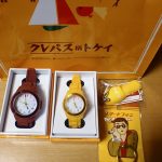 時計・文具のお店TokiiRo福袋[2023]の中身をネタバレします！