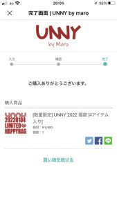 UNNY by maroの福袋の中身2022-12-1