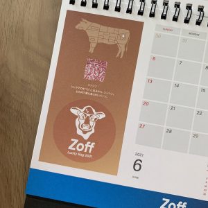 Zoffの福袋を公開2021-4-4