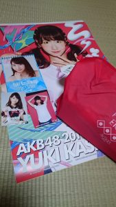 AKB48の福袋の中身2016-3-1