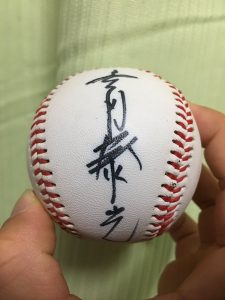 阪神タイガースの福袋の中身2017-12-1