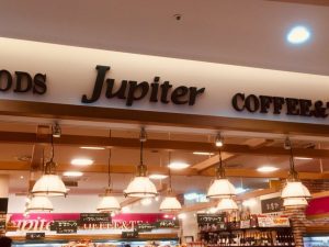 ジュピターコーヒーの福袋の中身2018-9-1