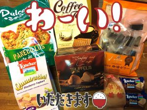 ジュピターコーヒーの福袋の中身2019-2-1