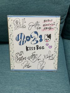 KissBeeの福袋ネタバレ2021-6-2