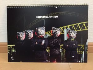 マンウィズアミッションの福袋ネタバレ2017-12-2