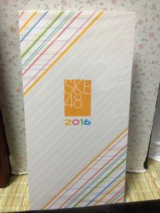 SKE48の福袋ネタバレ2016-14-2