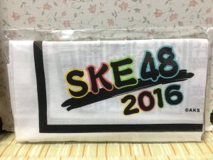 SKE48の福袋を公開2016-2-4