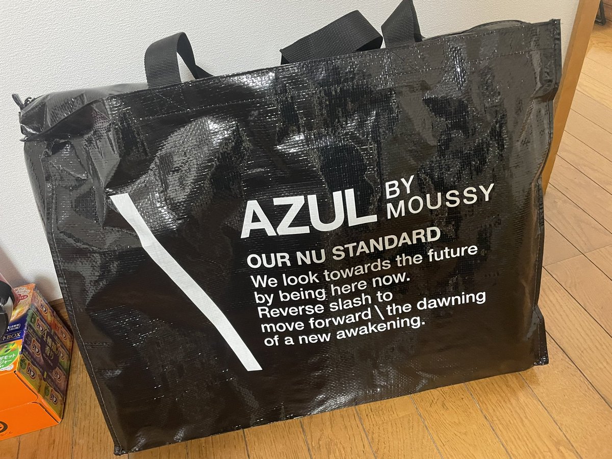 AZUL by moussy - AZUL by moussy アズールバイマウジー 2021 福袋 L