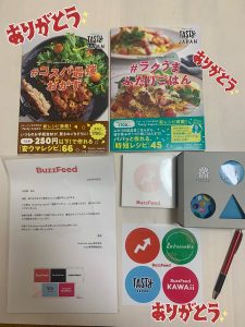 BuzzFeedJapanの福袋ネタバレ2022-14-2