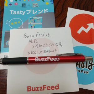 BuzzFeedJapanの福袋ネタバレ2022-11-2