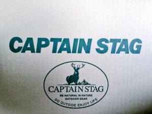 キャプテンスタッグの福袋の中身2021-2-1