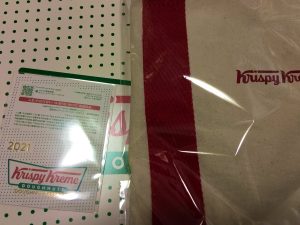 クリスピードーナツの福袋ネタバレ2021-5-2
