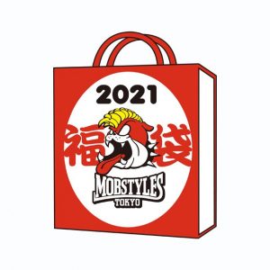Mobstylesの福袋の中身2021-3-1