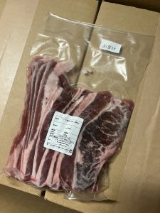 肉の福袋ネタバレ2022-5-2