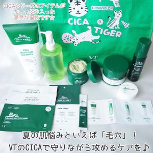 VT Cosmeticsの福袋ネタバレ2022-3-2