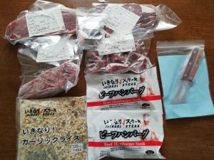 いきなりステーキの福袋ネタバレ2022-1-2