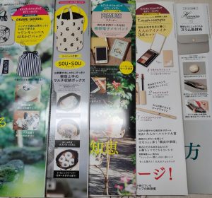 宝島社の福袋の中身2022-10-1