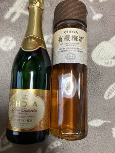 チョーヤ梅酒の福袋ネタバレ2022-3-2