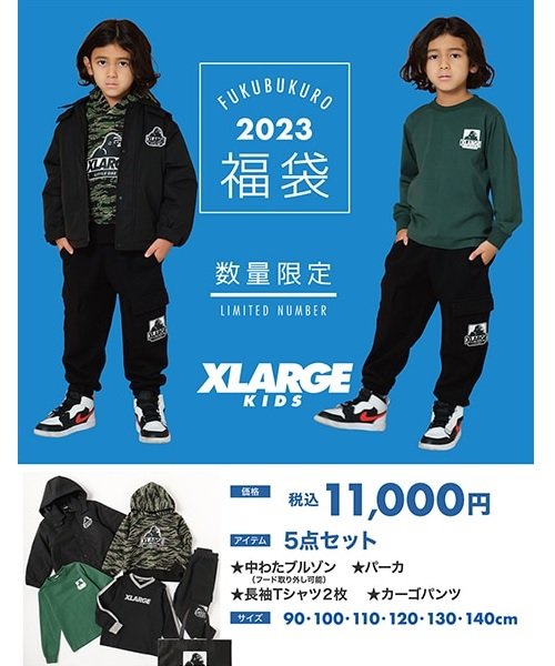 XLARGE キッズ 福袋 販売数激少 その他 - LITTLEHEROESDENTISTRY