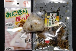 澤田食品の福袋を公開2022-1-4