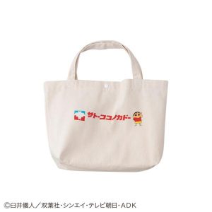 クレヨンしんちゃんの福袋ネタバレ2023-9-2