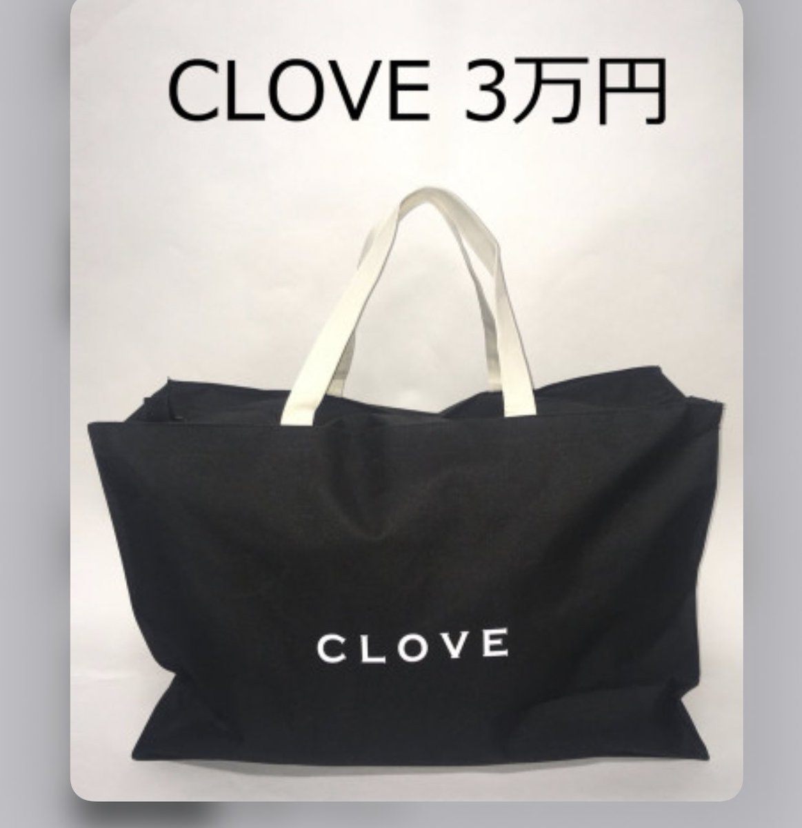 ヤマダヤ 福袋 2023 CLOVE-connectedremag.com