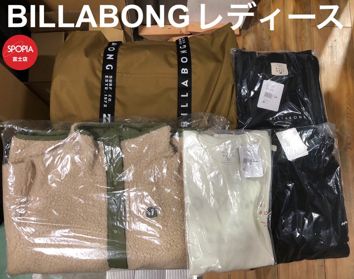 BILLABONG  2023  福袋　メンズ(L) ビラボン スウェット トップス メンズ セール商品